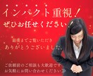 訴求力重視！高品質バナーお作りします クライアント様の意図や想いを大切に、売上＆集客につなげます。 イメージ7