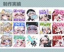 Twitch・YouTubeスタンプ制作いたします twitch/YouTube/tiktok配信用スタンプ制作 イメージ8