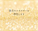 高次元からのメッセージをおつたえします 心の中のモヤモヤを解消してより良い未来を作るお手伝いをします イメージ2