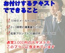 販売用テキスト付き忙しい管理職のAI活用を整えます 残業続きの毎日から60分で実践設計を手に入れる イメージ2