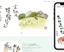 ホームページの修正お手伝いします 他社制作サイト・WordPress修正も対応◎ イメージ3