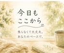 3日間、あなたの気持ちを一緒に整理します 話すことは、 気づきのはじまり。今日もここから。 イメージ4