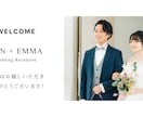 2人の生い立ちを紡ぐプロフィールムービー制作します 3種のデザインから選べる｜写真とコメントで完成＆丁寧サポート イメージ12