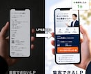 セミナー集客LPをWordPressで作成します 申し込みが増えるオンラインセミナーLP制作 イメージ5