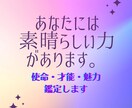 人と違うことで生きづらいそんな悩みもスッキリします 使命や望みがわかりイキイキと輝くスターシードレッスン！お試し イメージ4