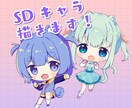 SDキャラクター・ちびキャラを描きます Vtuberさんのアイコンやサムネイルなどに！ イメージ1