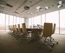 占い師・鑑定士限定：一流のビジネス相談を承ります 貴方の為だけに、"超一流"のコンサルを実施します イメージ5