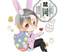 簡易イラストをご提供いたします SDキャラクターIRIAMなどでご使用いただけます イメージ2