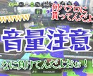 Youtubeの動画、作ります 音源や効果音はすべて著作権フリーのものでお作り致します。 イメージ8