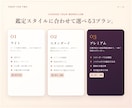 占い師向けAI相性タロットシステムを提供します 3プランで、カード確認から納品用鑑定書まで対応 イメージ7