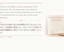 教育・行政・福祉・観光の仏日翻訳を行います 仏語通訳案内士資格保持｜日本語ネイティブの自然な訳文 イメージ3