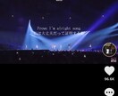 推しの動画を編集します 世界に１つだけの心に残る動画を作ります イメージ1