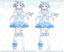 表情差分20種付き！水色猫女の子販売いたします 最短即日納品！すぐにIRIAM等でご使用いただけます イメージ2