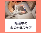 あなたの妊活環境整えます キャリアも妊活も諦めないで。国・行政・民間支援を活用しよう! イメージ8