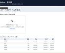 複数拠点の経営管理をGASで超簡易化します GASを使って複数拠点のスプレッドシートを自動統合します イメージ2