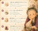 不安な夜。あなたの心をやさしく読み解きます 心を整える。今日の子守りメッセージ イメージ4