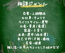 当日納品☘️ミライを紐解く⭐質問5つ丸ごと見ます ジャンルはバラバラでOK❕言葉にならない迷いや不安を包む⭐️ イメージ3