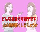 今すぐ話したい方★お話の相手になります 心の負担を軽くしませんか？どんなお話でも聞かせて下さい！ イメージ1