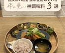 保存数UP！親しみやすいSNS投稿作ります 手書き文字×洗練されたデザインで保存率を高める画像作成 イメージ3