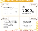 特別価格！印象に残る画像を作成します サムネ・バナーなどさまざまな媒体に対応可能! イメージ3