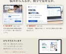 LPに合わせた広告バナーを2枚セットで制作します 訴求を変えた2枚で比べられる・LPと統一・注釈も確認 イメージ5