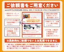図解イラスト取扱説明書マニュアル挿絵マップ作ります 安い早い！高品質！著作権譲渡込◎インフォグラフィックや図表も イメージ2