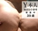 コンビニ食で痩せていけるアドバイス致します 2週間のコンビニ食アドバイス！特別なダイエット食不要です！ イメージ4