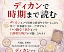 タロット鑑定 通話とメッセ相談します 専門知識に基づく古代ケルト式であなたの運勢を占います イメージ5