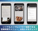 StudioでTOP＋下層1Pのサイトを制作します 構成整理から公開まで対応。事業内容が伝わる2ページ構成です イメージ2