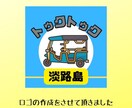 名刺デザイン、バイオリズムを見て制作します 生年月日を元に宣伝に適した日を読み解き、最高の名刺を作ります イメージ2