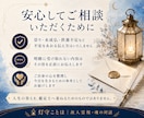 亡き大切な方の想いと言葉を霊視します 絆を読み、今日を生きるための言葉へ整えます イメージ7