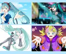 キャラクターを引き立てるイラストを描きます 【商業利用可】アイコン、ヘッダー、サムネ、一枚絵等制作します イメージ6