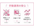 忙しい個人事業主さまへインスタいいね運用代行します ターゲットに届く丁寧ないいね運用を代行します イメージ4