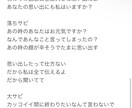 日本語を大事に作詞致します 初心者の方も大歓迎！物語性のある歌詞をお届けします イメージ3