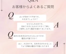 四柱推命で彼の本音を読み解きます 先着残り4名様まで特別価格で提供をさせて頂きます イメージ9