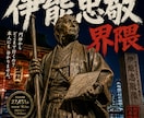 あなた専用のオリジナル楽曲を作詞作曲します お店・商品・記念日・応援歌など何でも楽曲にします イメージ2