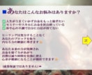 神ワンネスヒーリングであなたの潜在能力が覚醒します 実績6000件超/覚醒/高次元/アセンション/次元上昇/波動 イメージ7