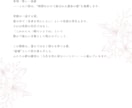 心に羽を。恋愛と人間関係の本音リーディングをします 〜タロット×星座×オラクルで“心の声”を優しく読み解きます〜 イメージ5