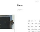 HP・LP制作、バナー作成、サイト修正します LP・HP制作、バナー制作、wordpress構築 イメージ4
