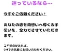 片思いの彼の本音をタロットで鑑定し両想いへ導きます 彼の気持ち/愛され度/恋の行方を鑑定/恋の不安解消 イメージ9