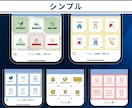クリックされる公式LINEリッチメニュー作成します 高品質！集客につながる公式LINEリッチメニュー作成します イメージ9