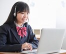 高校生コース》数学のオンライン家庭教師をします 塾講師歴7年の講師が家庭教師をします！ イメージ1