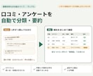Excel・スプレッドの面倒な手作業を自動化します 転記・集計・整理を自動化！今の業務に合わせて仕組みを作ります イメージ5