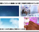 ご要望に合うイラストを描きます MV制作、立ち絵、1枚絵なんでも描きます イメージ5