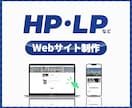 Notion×WraptasでLP・HP作成します 現役エンジニアが制作！アフターサポート付き！ イメージ1