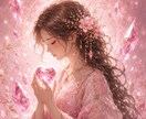 片思い｜好きな彼の本当の気持ちを視ます 優しいのは私だけ？曖昧な態度の彼の本音を知りたい方へ イメージ3