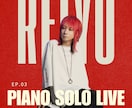 LIVE・コンサートのフライヤー作ります 思わず行きたくなる世界観とわくわくが伝わる一枚を作ります！ イメージ4