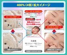 画像を高画質化拡大（200％〜1600%）します プロが使用しているAI高画質化ツールで綺麗に拡大いたします イメージ2