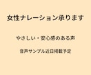 明るく聞き取りやすい声で丁寧にナレーションします 球場アナウンス経験あり明るく通る声で読み上げます イメージ2