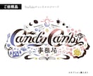 自作の文字で作るオリジナルロゴデザイン作成致します ひと味違うオリジナリティ溢れる文字ロゴをお探しの方へ イメージ9
